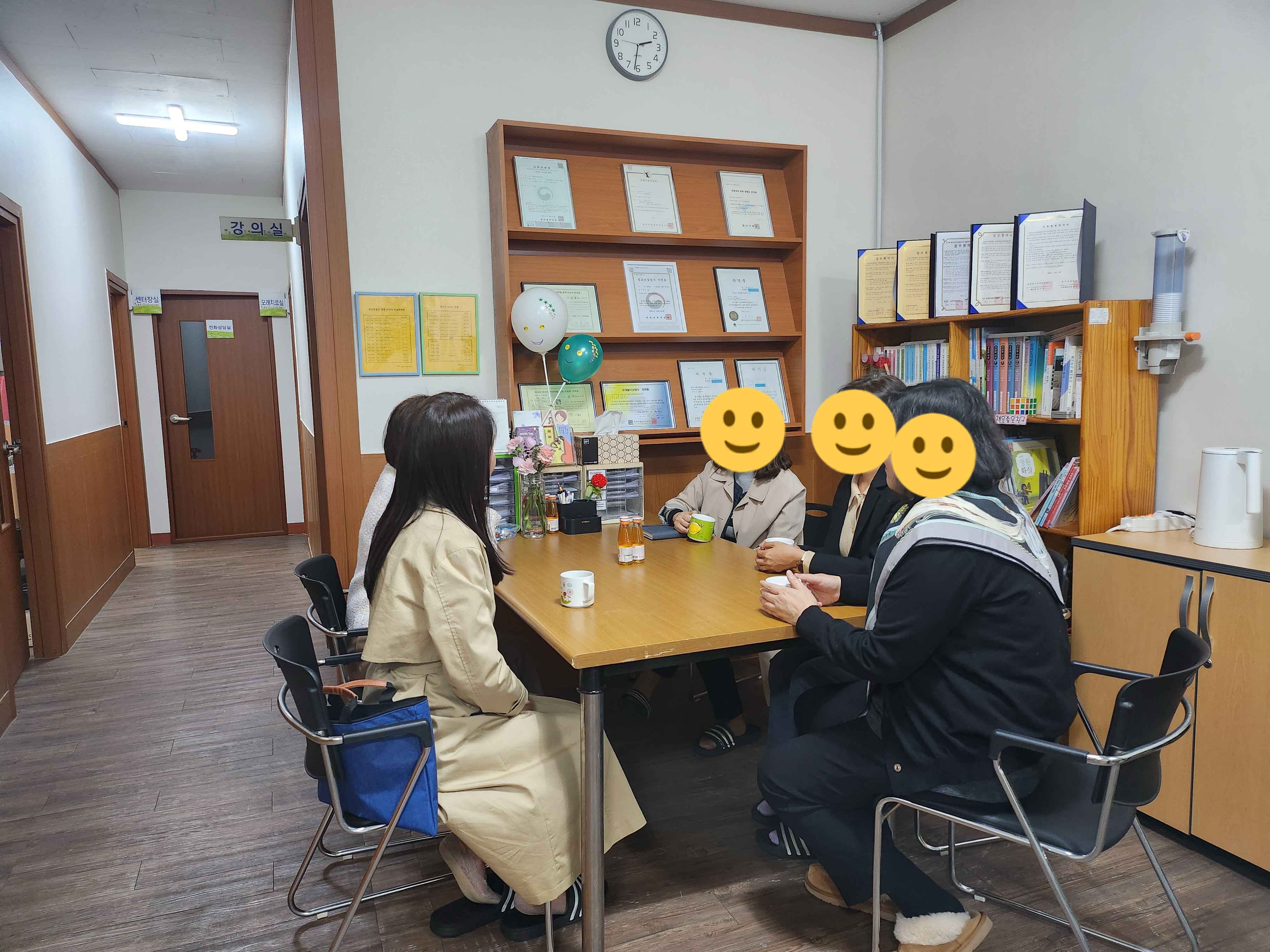 유관기관 방문
