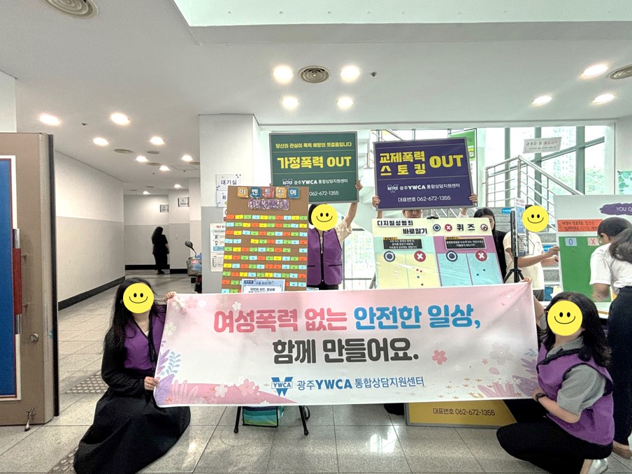 2025년 양성평등주간 기념 캠페인